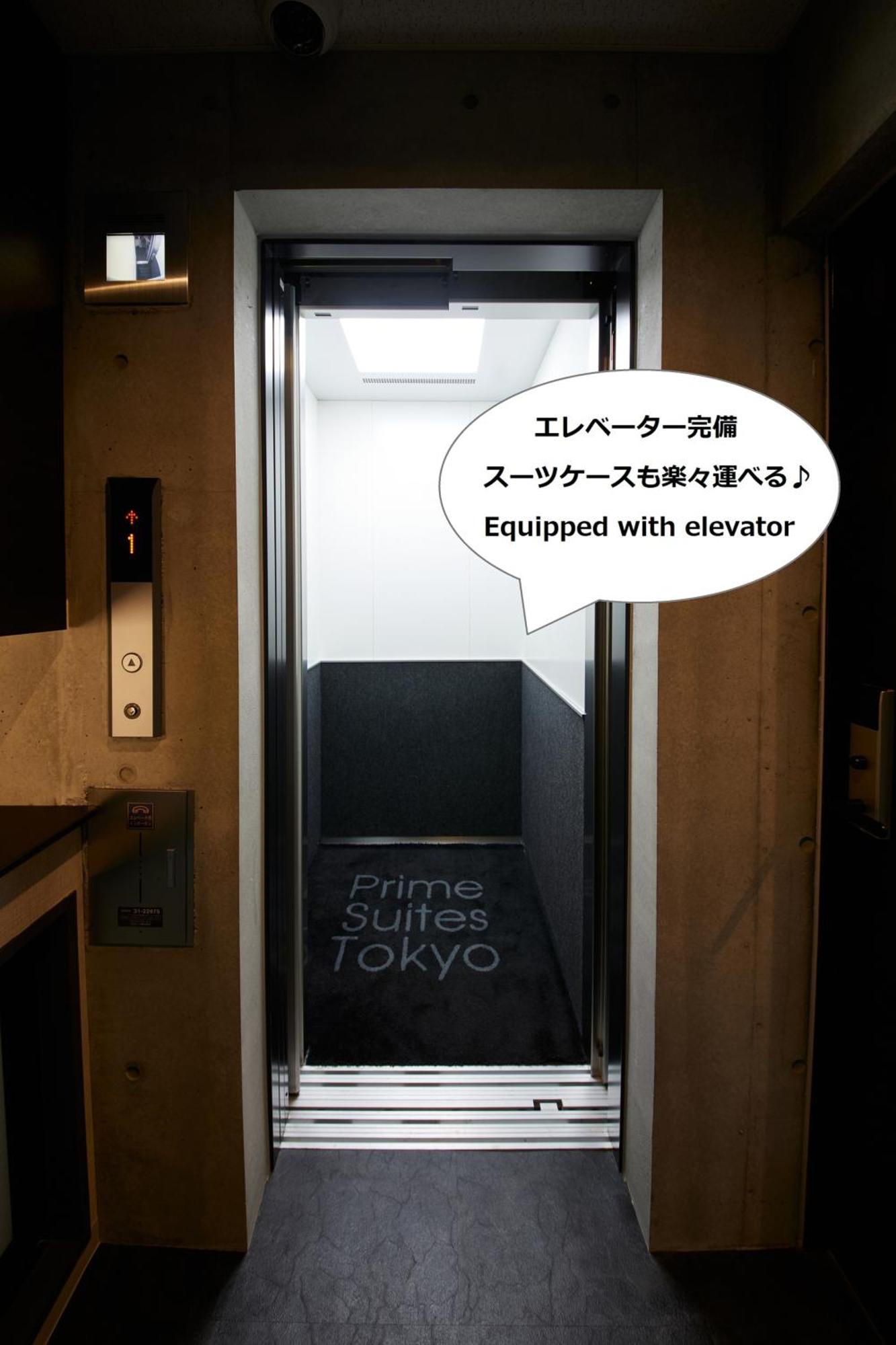 Prime Suites 東京都 エクステリア 写真